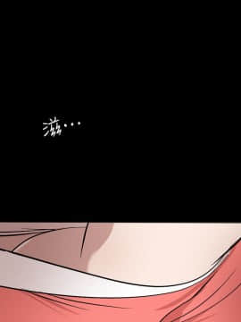 欲求王 ╱ Super Dick 1-134話 [完結]_2456