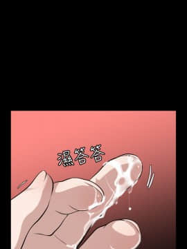 欲求王 ╱ Super Dick 1-134話 [完結]_2455
