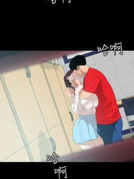 欲求王 ╱ Super Dick 1-134話 [完結]_2454