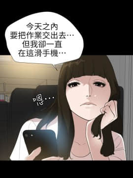欲求王 ╱ Super Dick 1-134話 [完結]_2453
