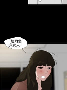 欲求王 ╱ Super Dick 1-134話 [完結]_2452