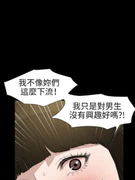 欲求王 ╱ Super Dick 1-134話 [完結]_2451