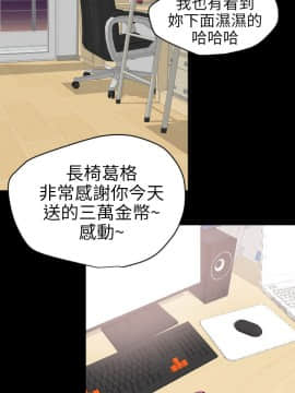 欲求王 ╱ Super Dick 1-134話 [完結]_2448