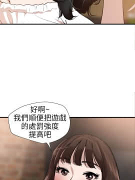 欲求王 ╱ Super Dick 1-134話 [完結]_2446