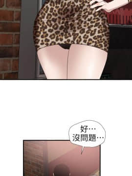 欲求王 ╱ Super Dick 1-134話 [完結]_2443