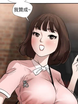 欲求王 ╱ Super Dick 1-134話 [完結]_2442
