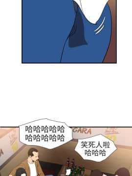 欲求王 ╱ Super Dick 1-134話 [完結]_2440