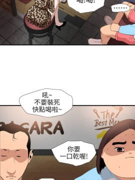 欲求王 ╱ Super Dick 1-134話 [完結]_2433