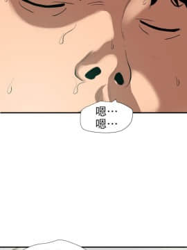 欲求王 ╱ Super Dick 1-134話 [完結]_2428
