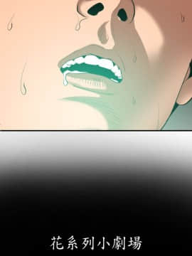 欲求王 ╱ Super Dick 1-134話 [完結]_2427