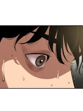 欲求王 ╱ Super Dick 1-134話 [完結]_2426