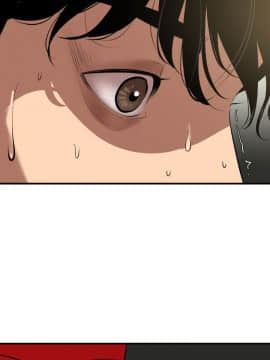 欲求王 ╱ Super Dick 1-134話 [完結]_2424