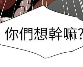 欲求王 ╱ Super Dick 1-134話 [完結]_2421