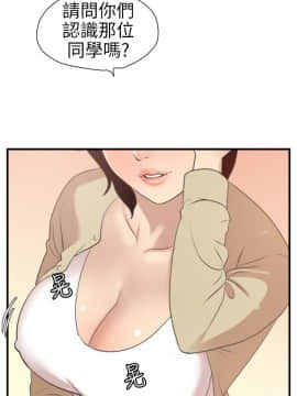 欲求王 ╱ Super Dick 1-134話 [完結]_2418