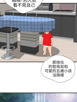 欲求王 ╱ Super Dick 1-134話 [完結]_2414