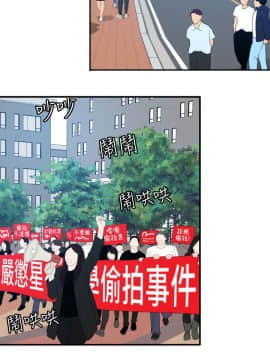 欲求王 ╱ Super Dick 1-134話 [完結]_2413