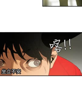 欲求王 ╱ Super Dick 1-134話 [完結]_2410
