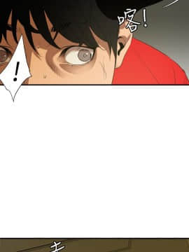 欲求王 ╱ Super Dick 1-134話 [完結]_2409