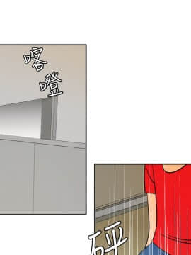 欲求王 ╱ Super Dick 1-134話 [完結]_2406