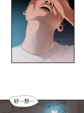 欲求王 ╱ Super Dick 1-134話 [完結]_2404