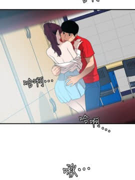 欲求王 ╱ Super Dick 1-134話 [完結]_2403