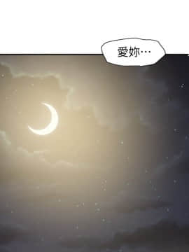 欲求王 ╱ Super Dick 1-134話 [完結]_2395