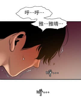 欲求王 ╱ Super Dick 1-134話 [完結]_2394