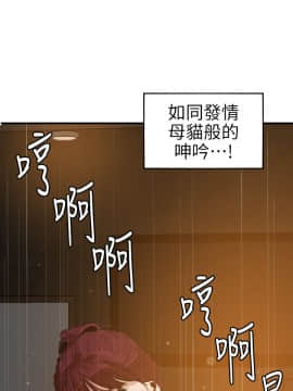 欲求王 ╱ Super Dick 1-134話 [完結]_2392
