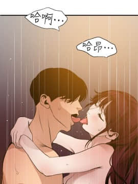 欲求王 ╱ Super Dick 1-134話 [完結]_2384
