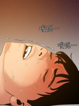欲求王 ╱ Super Dick 1-134話 [完結]_2380