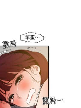 欲求王 ╱ Super Dick 1-134話 [完結]_2377