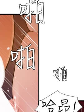 欲求王 ╱ Super Dick 1-134話 [完結]_2370