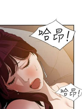 欲求王 ╱ Super Dick 1-134話 [完結]_2365