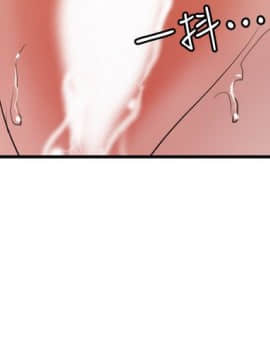 欲求王 ╱ Super Dick 1-134話 [完結]_2363