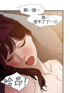 欲求王 ╱ Super Dick 1-134話 [完結]_2361