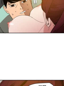 欲求王 ╱ Super Dick 1-134話 [完結]_2353