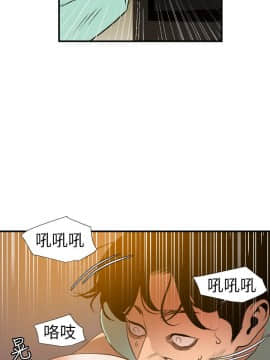 欲求王 ╱ Super Dick 1-134話 [完結]_2352