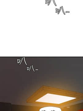 欲求王 ╱ Super Dick 1-134話 [完結]_2348