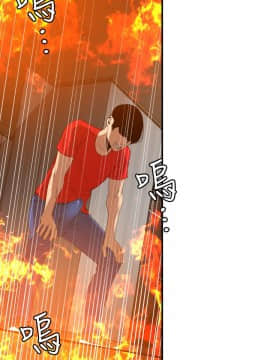 欲求王 ╱ Super Dick 1-134話 [完結]_2345
