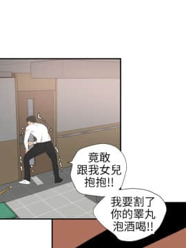 欲求王 ╱ Super Dick 1-134話 [完結]_2338