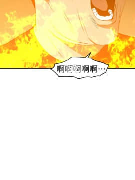 欲求王 ╱ Super Dick 1-134話 [完結]_2336