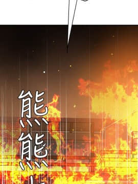 欲求王 ╱ Super Dick 1-134話 [完結]_2332