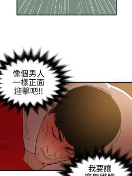 欲求王 ╱ Super Dick 1-134話 [完結]_2330