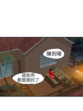欲求王 ╱ Super Dick 1-134話 [完結]_2328