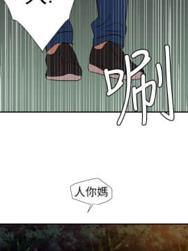欲求王 ╱ Super Dick 1-134話 [完結]_2326