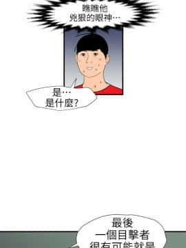 欲求王 ╱ Super Dick 1-134話 [完結]_2324