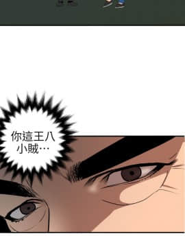 欲求王 ╱ Super Dick 1-134話 [完結]_2322