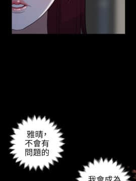 欲求王 ╱ Super Dick 1-134話 [完結]_2320