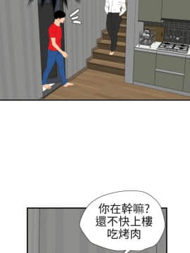 欲求王 ╱ Super Dick 1-134話 [完結]_2312