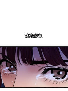 欲求王 ╱ Super Dick 1-134話 [完結]_2311